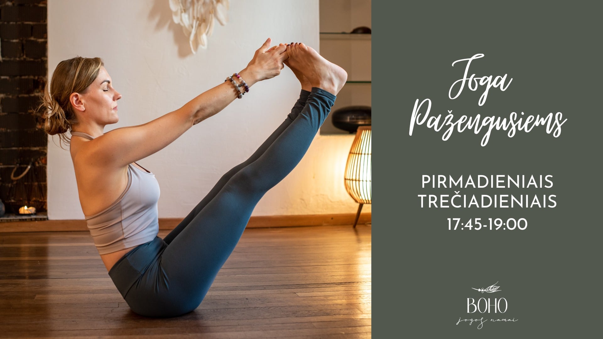 Yoga avancé