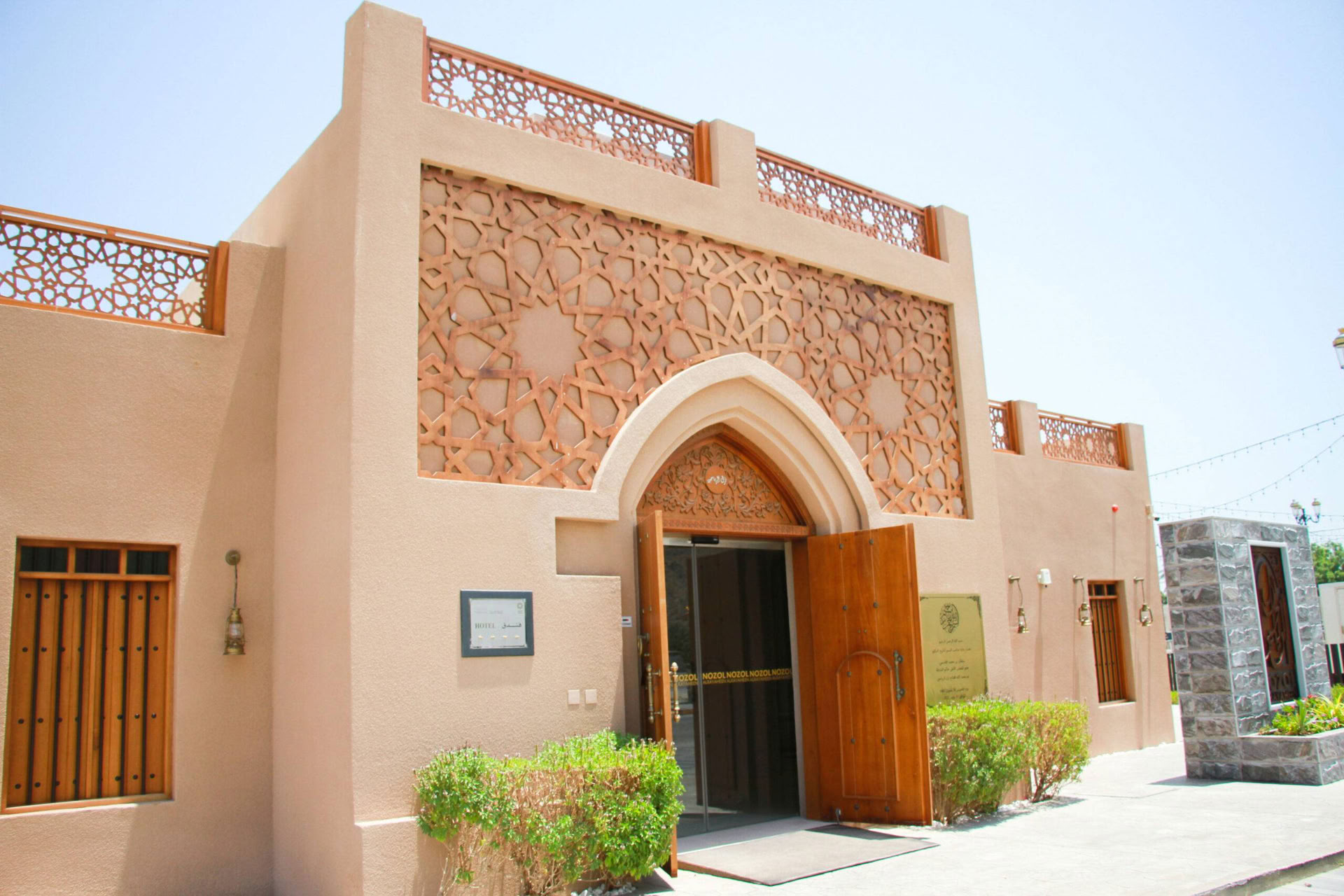 Retraite Al Rayaheen