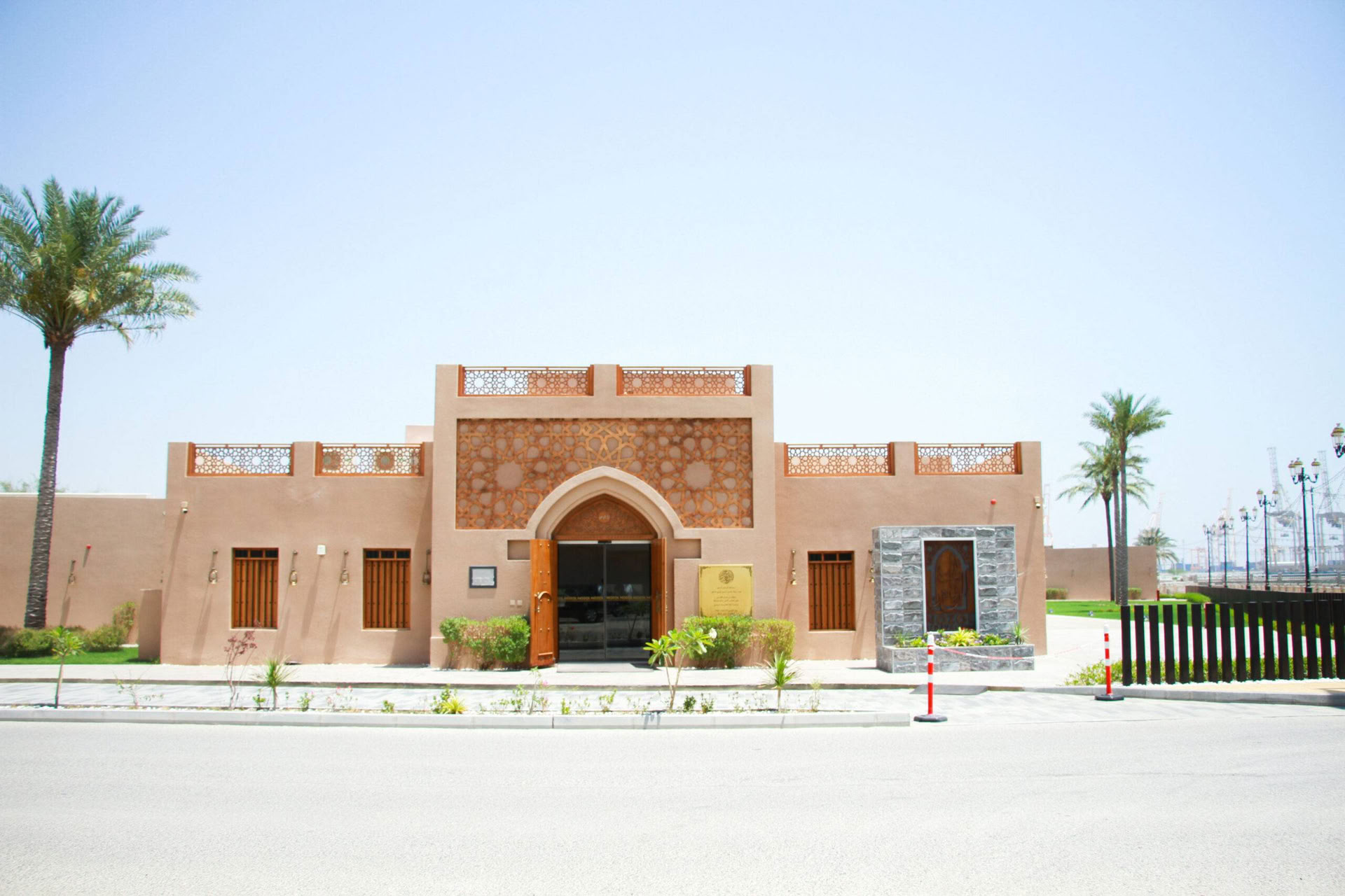 Retraite Al Rayaheen