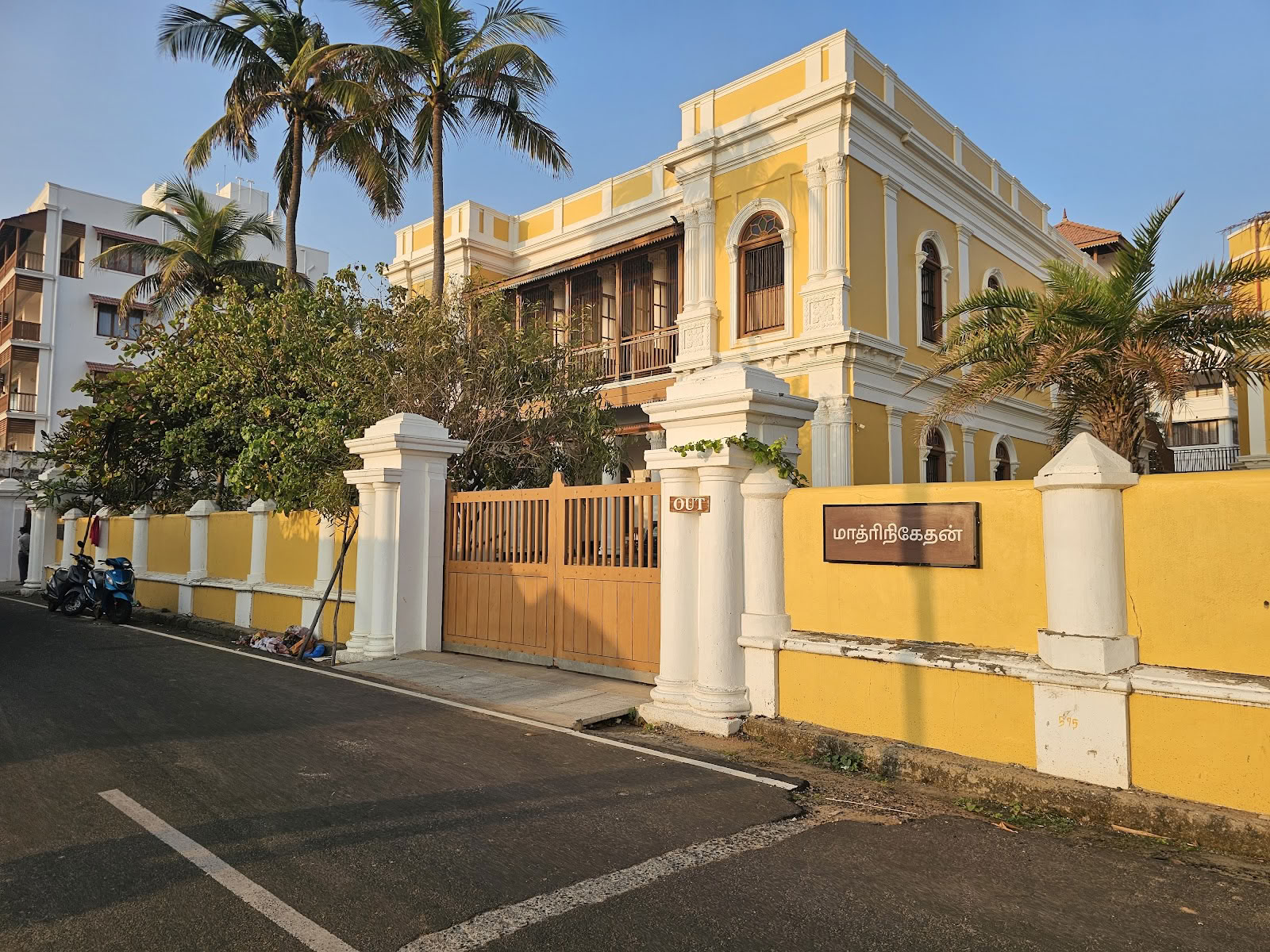 UDITAM - Institut de guérison intégrale - Yoga intégral, Matriniketan Sri Aurobindo Society