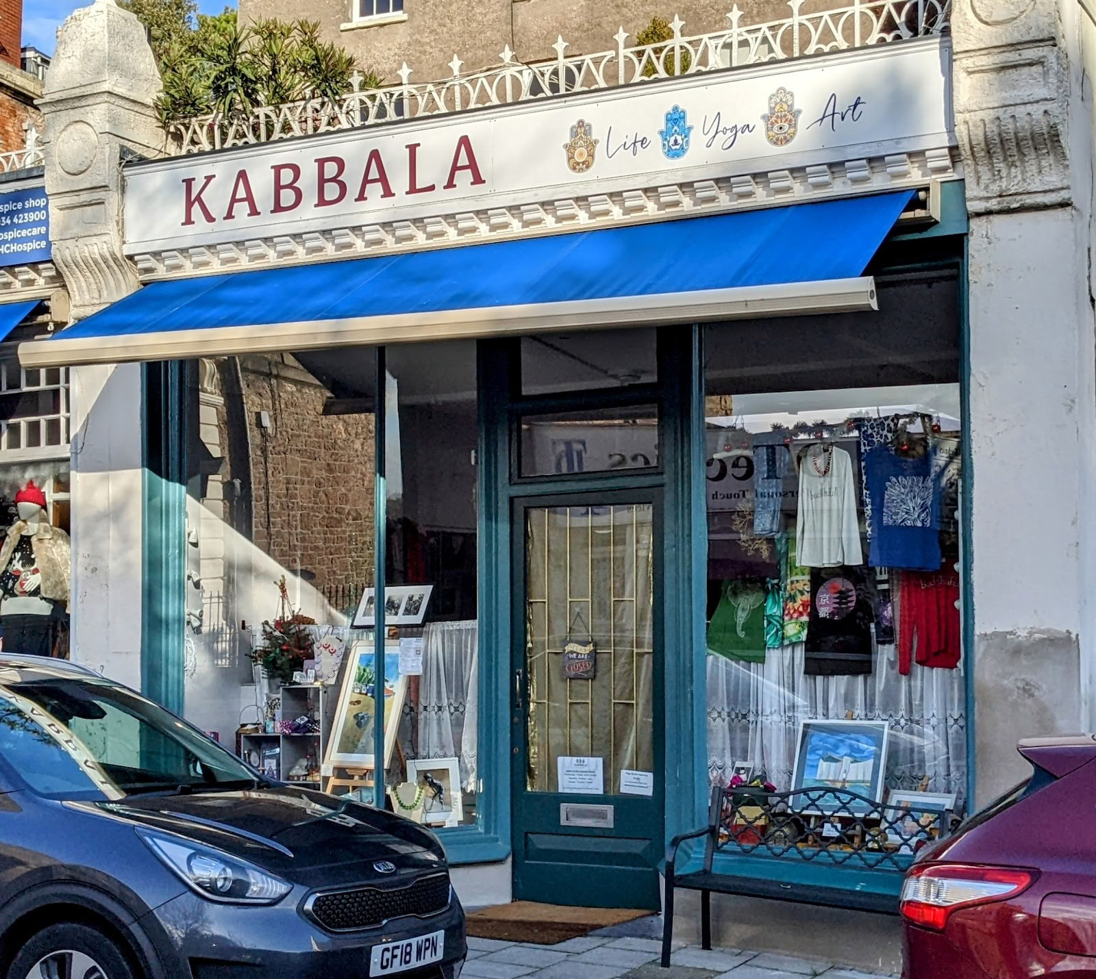Yoga kabbalistique