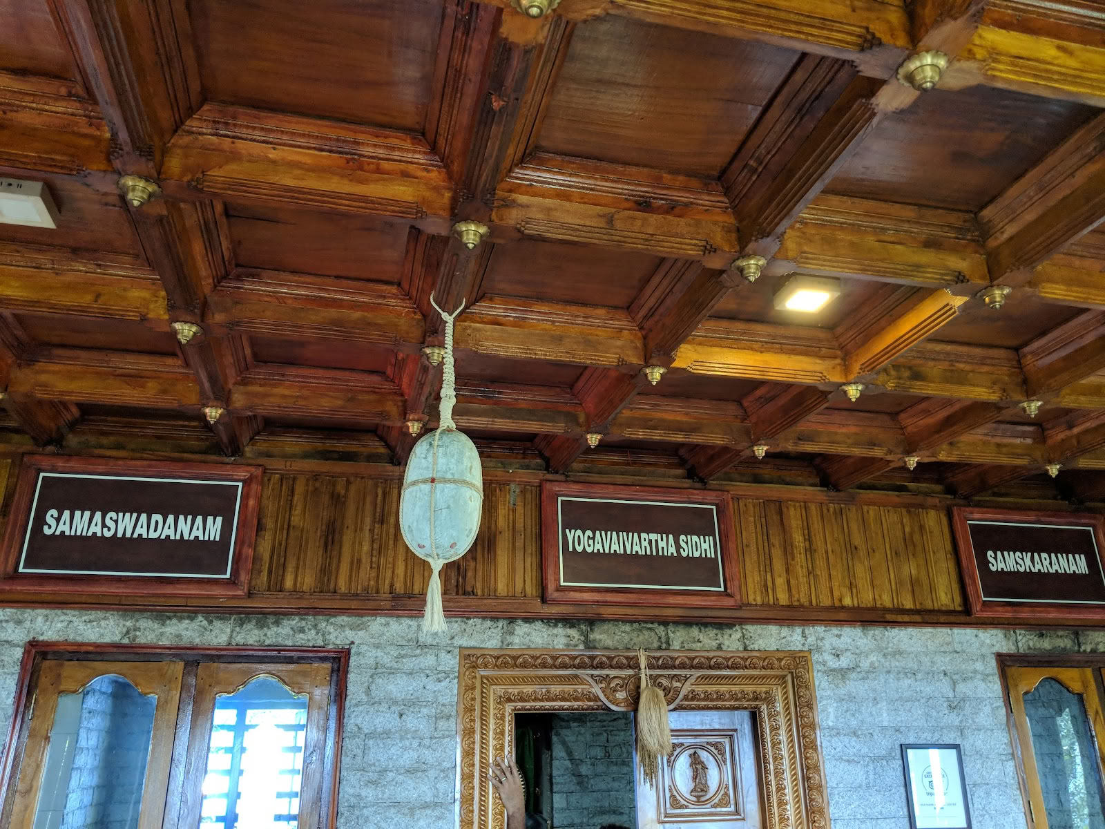 Centre de retraite de revitalisation d’Udayagiri