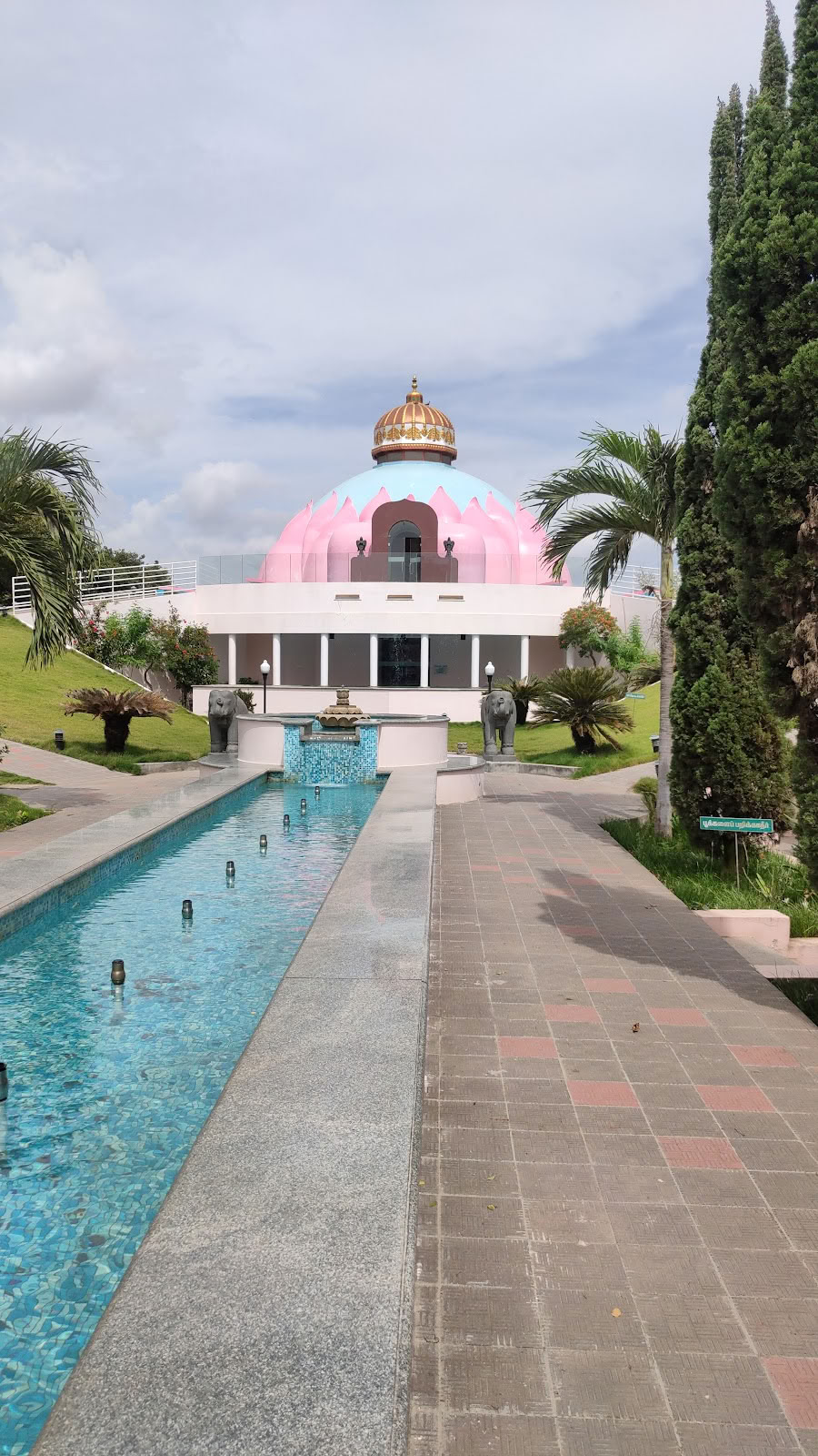 Institut de yoga intégral